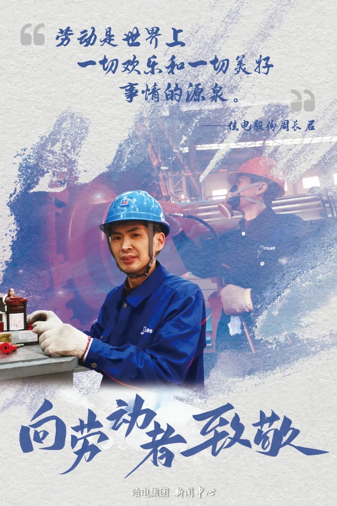 尊龙凯时【最新官网】人生就是搏!