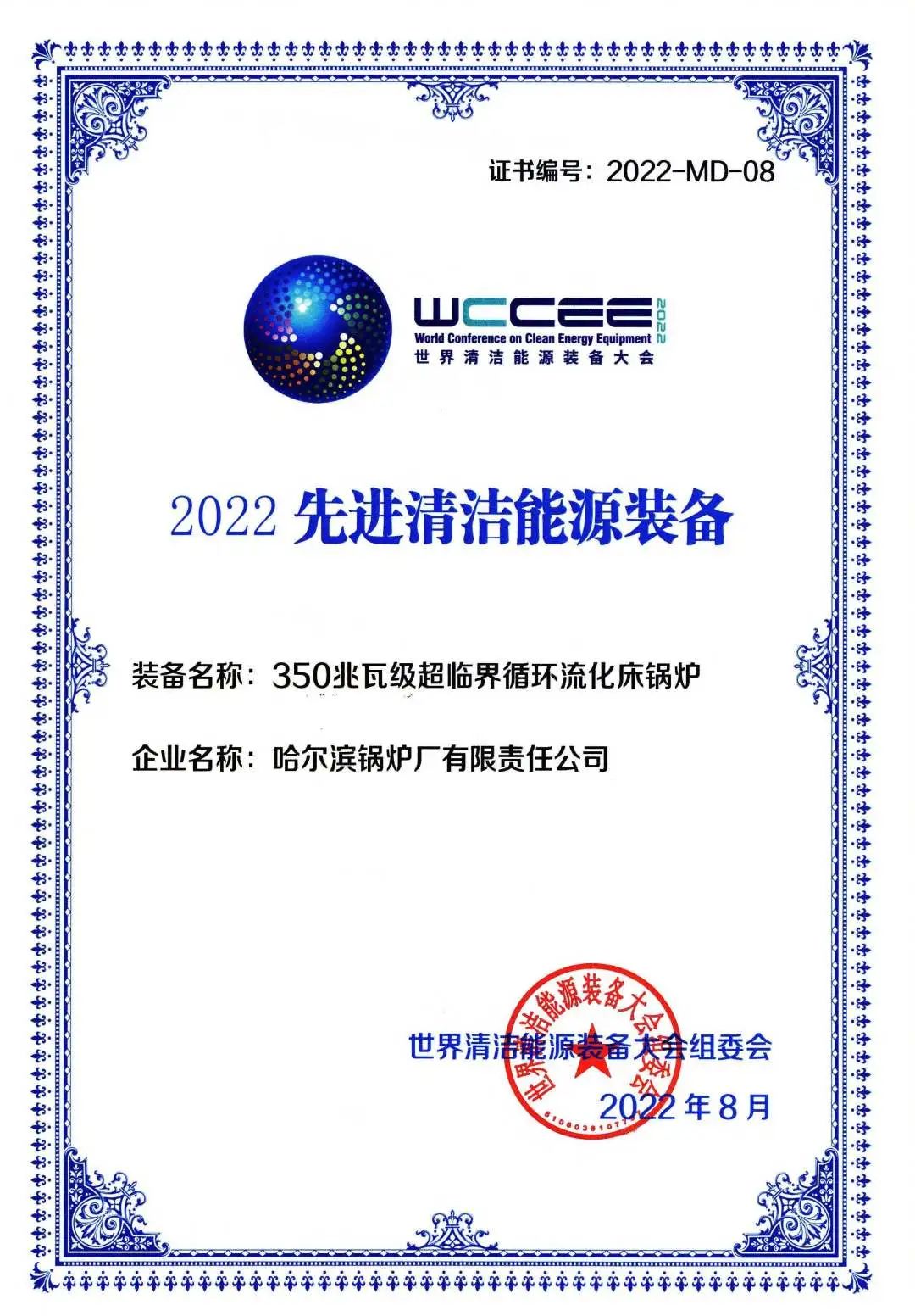 尊龙凯时【最新官网】人生就是搏!