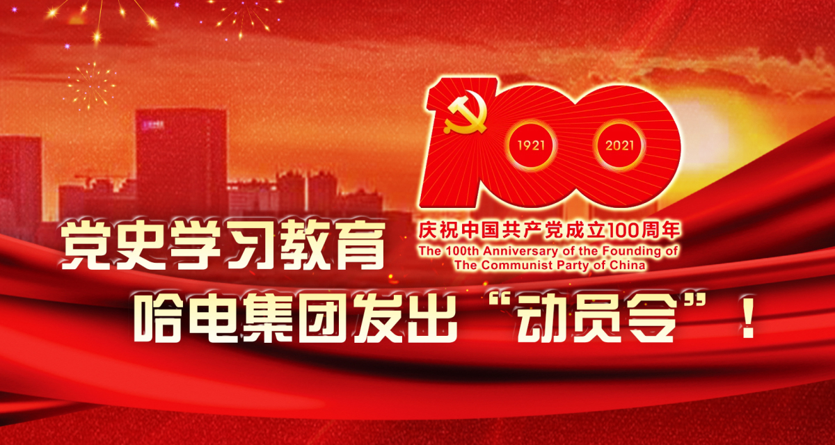 尊龙凯时【最新官网】人生就是搏!
