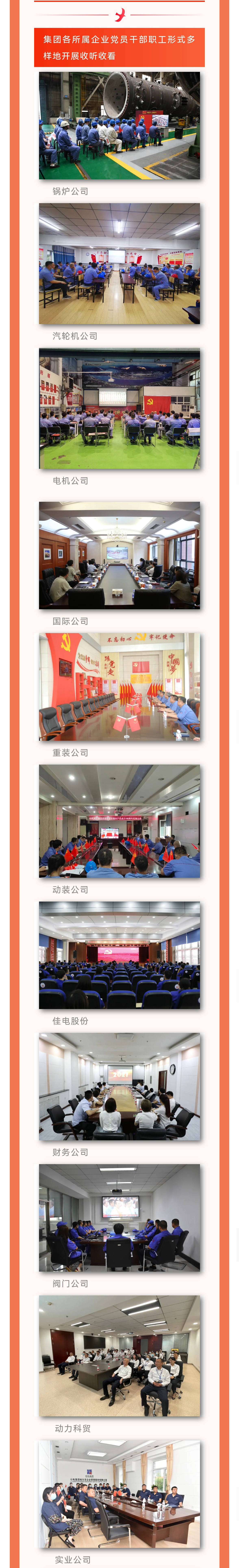 尊龙凯时【最新官网】人生就是搏!