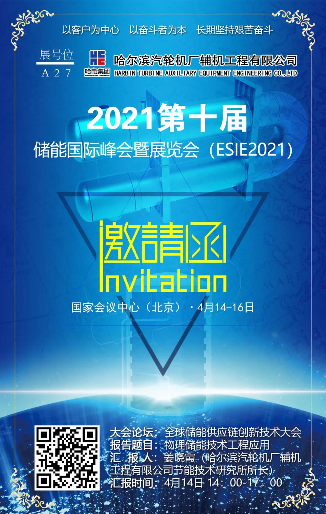 尊龙凯时【最新官网】人生就是搏!