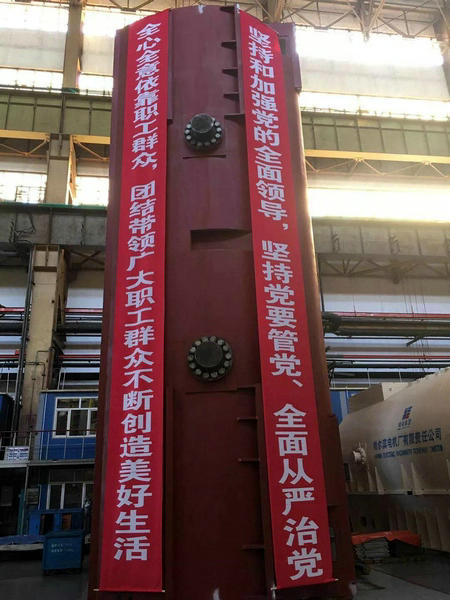 尊龙凯时【最新官网】人生就是搏!