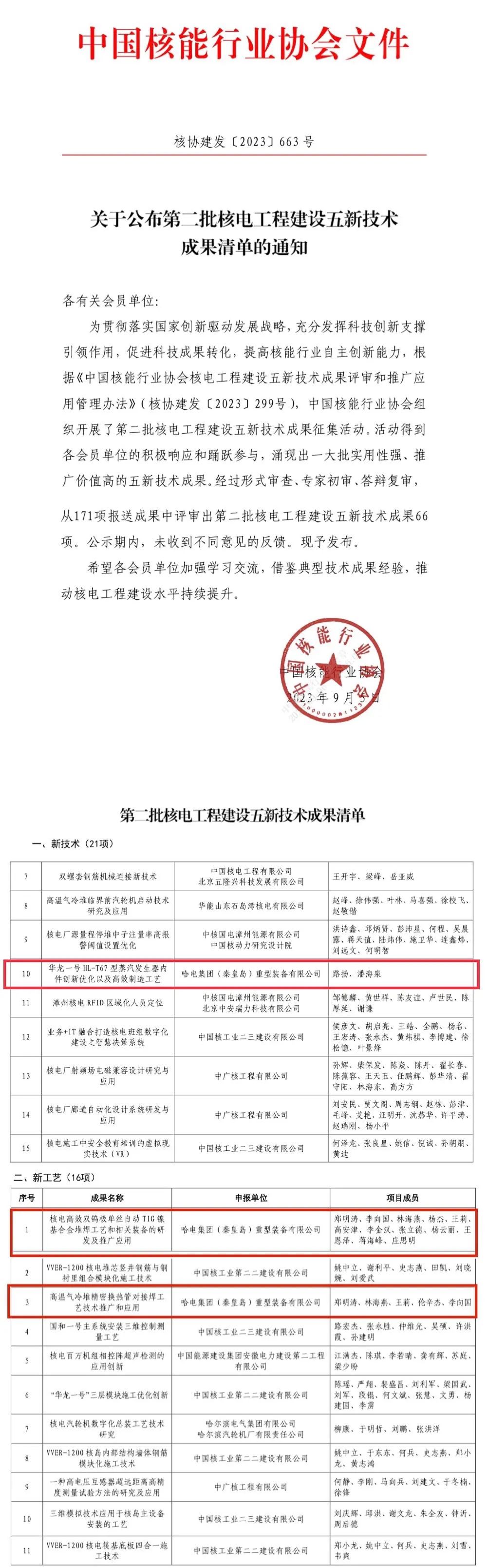 尊龙凯时【最新官网】人生就是搏!