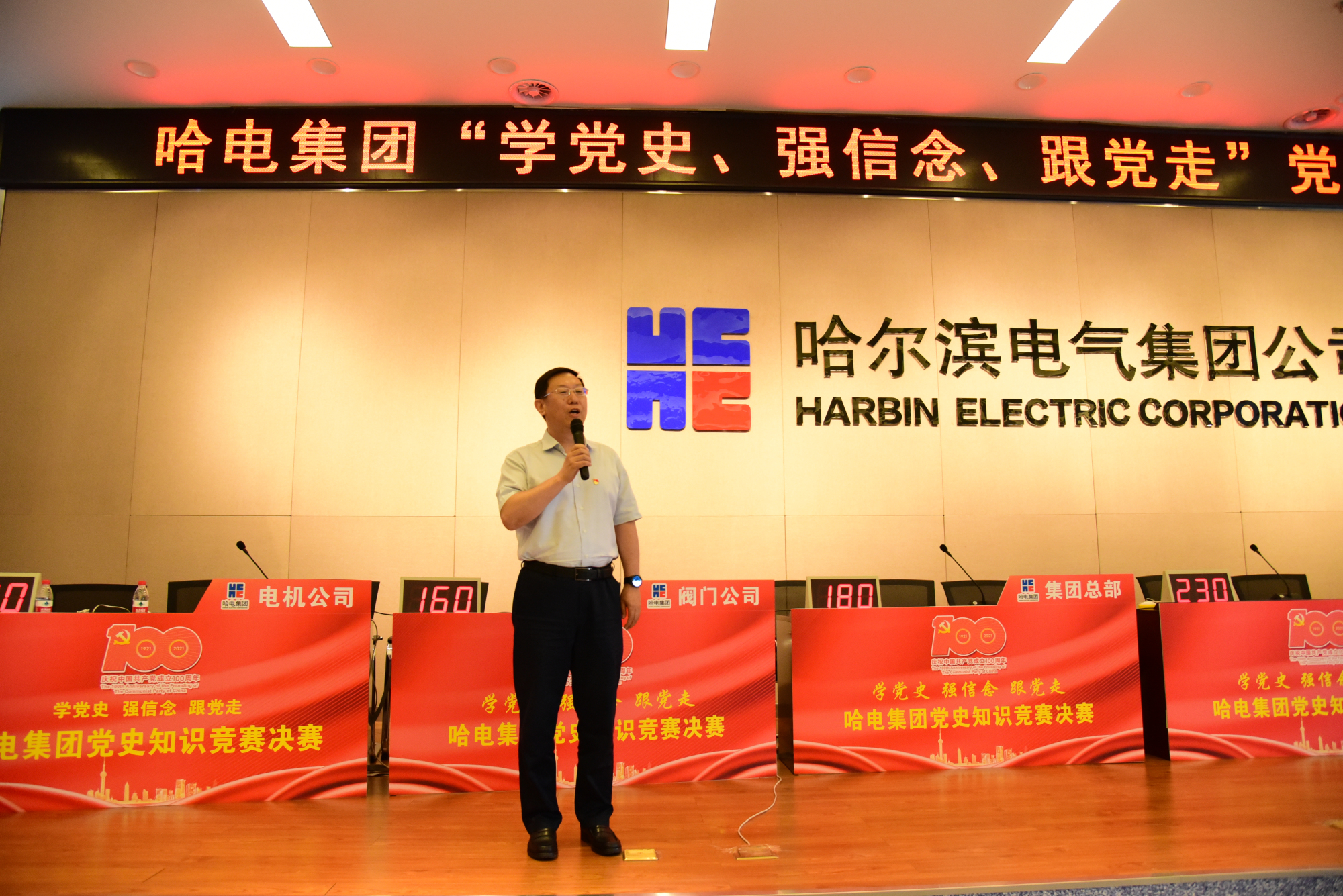 尊龙凯时【最新官网】人生就是搏!