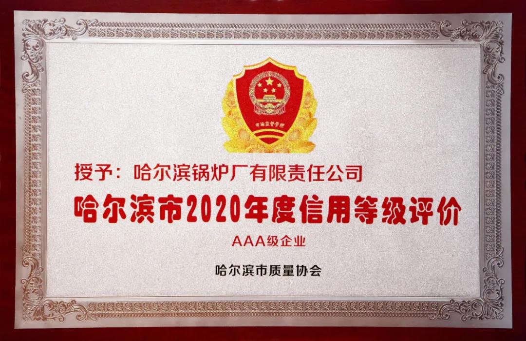 尊龙凯时【最新官网】人生就是搏!