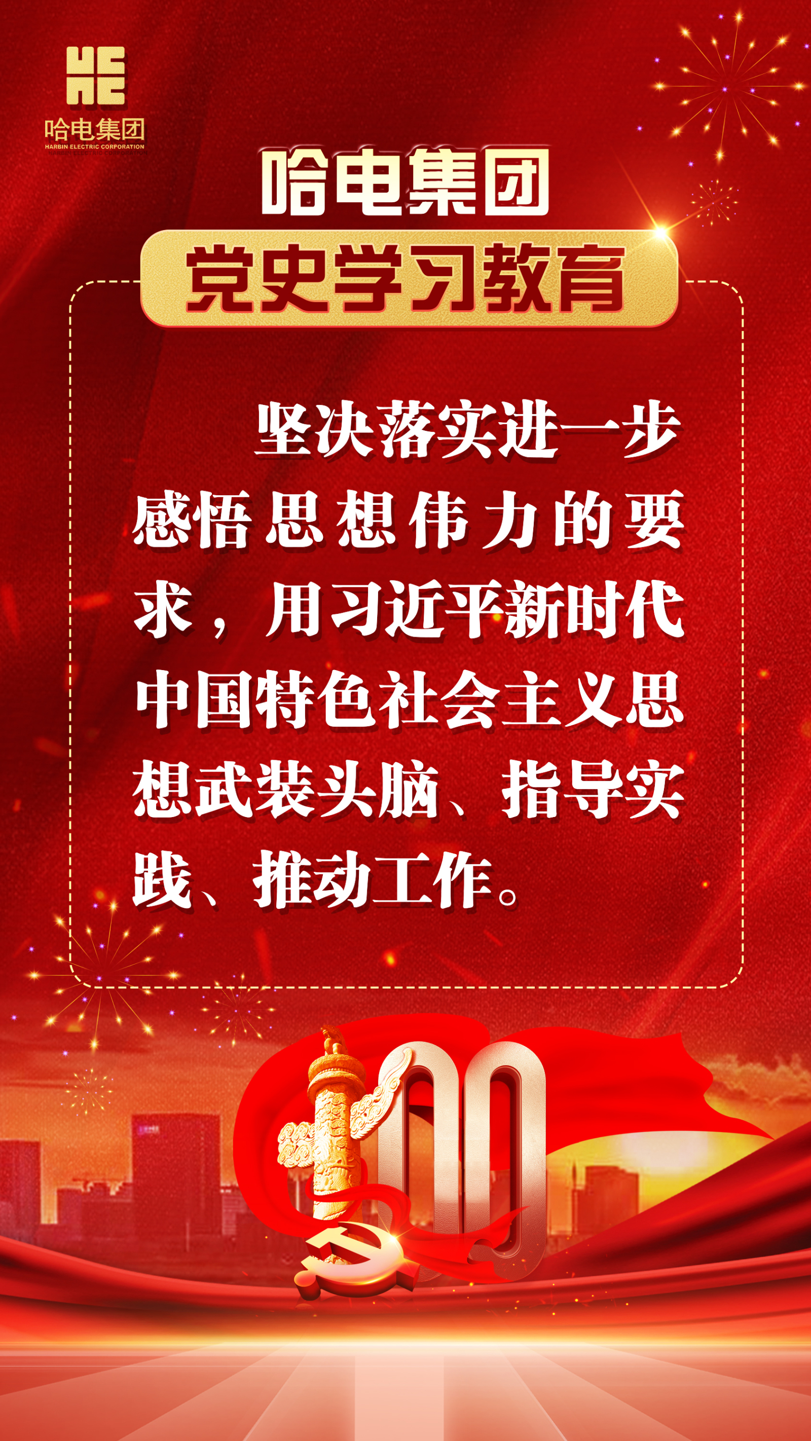 尊龙凯时【最新官网】人生就是搏!