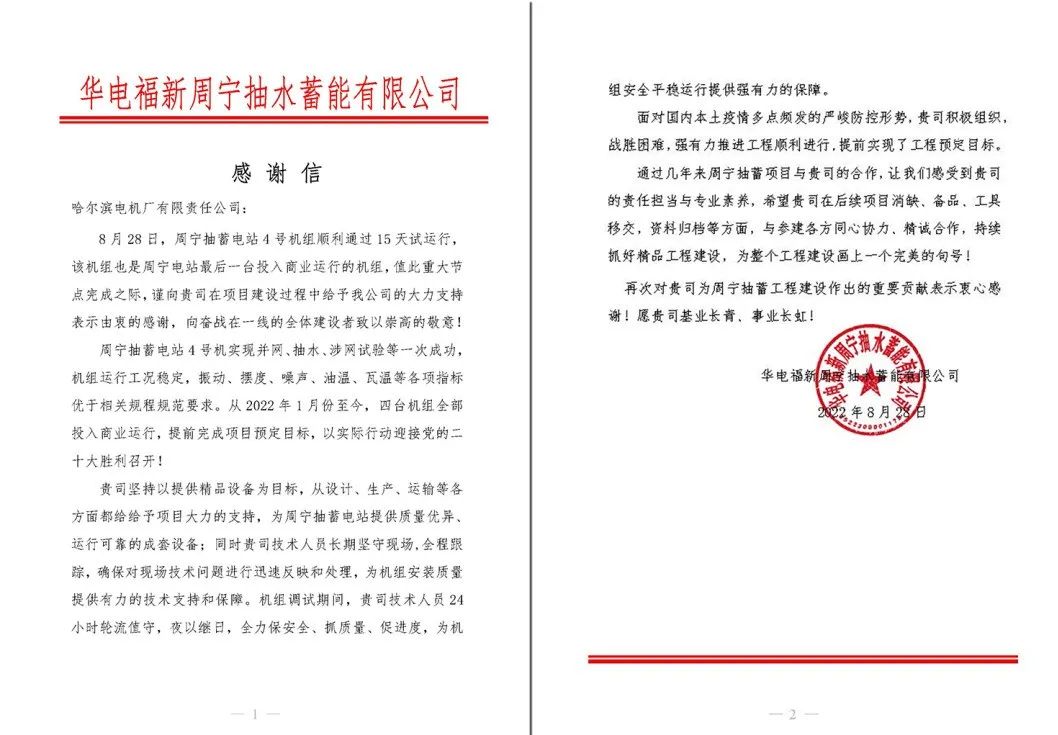 尊龙凯时【最新官网】人生就是搏!