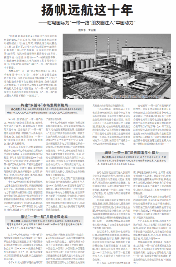 尊龙凯时【最新官网】人生就是搏!