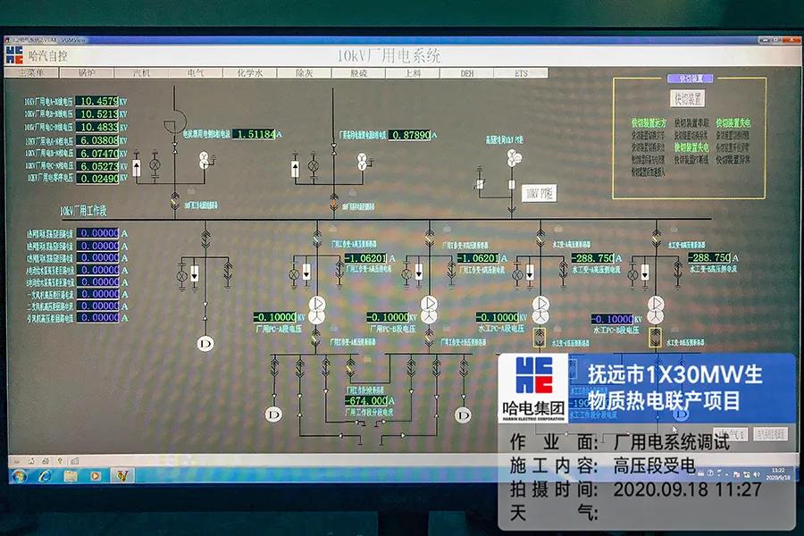 尊龙凯时【最新官网】人生就是搏!