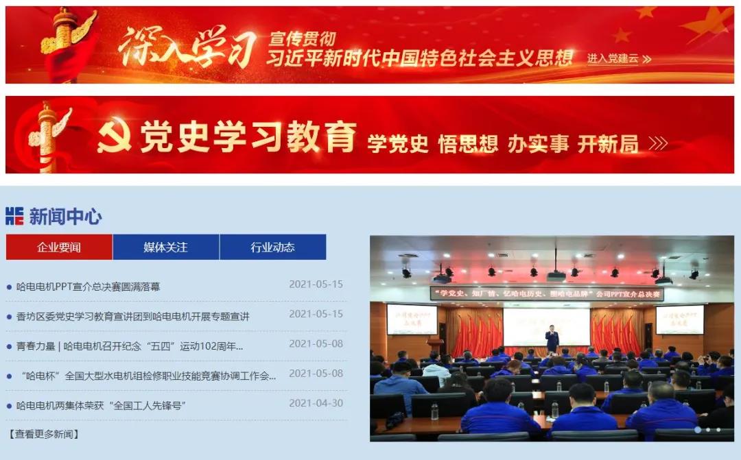 尊龙凯时【最新官网】人生就是搏!