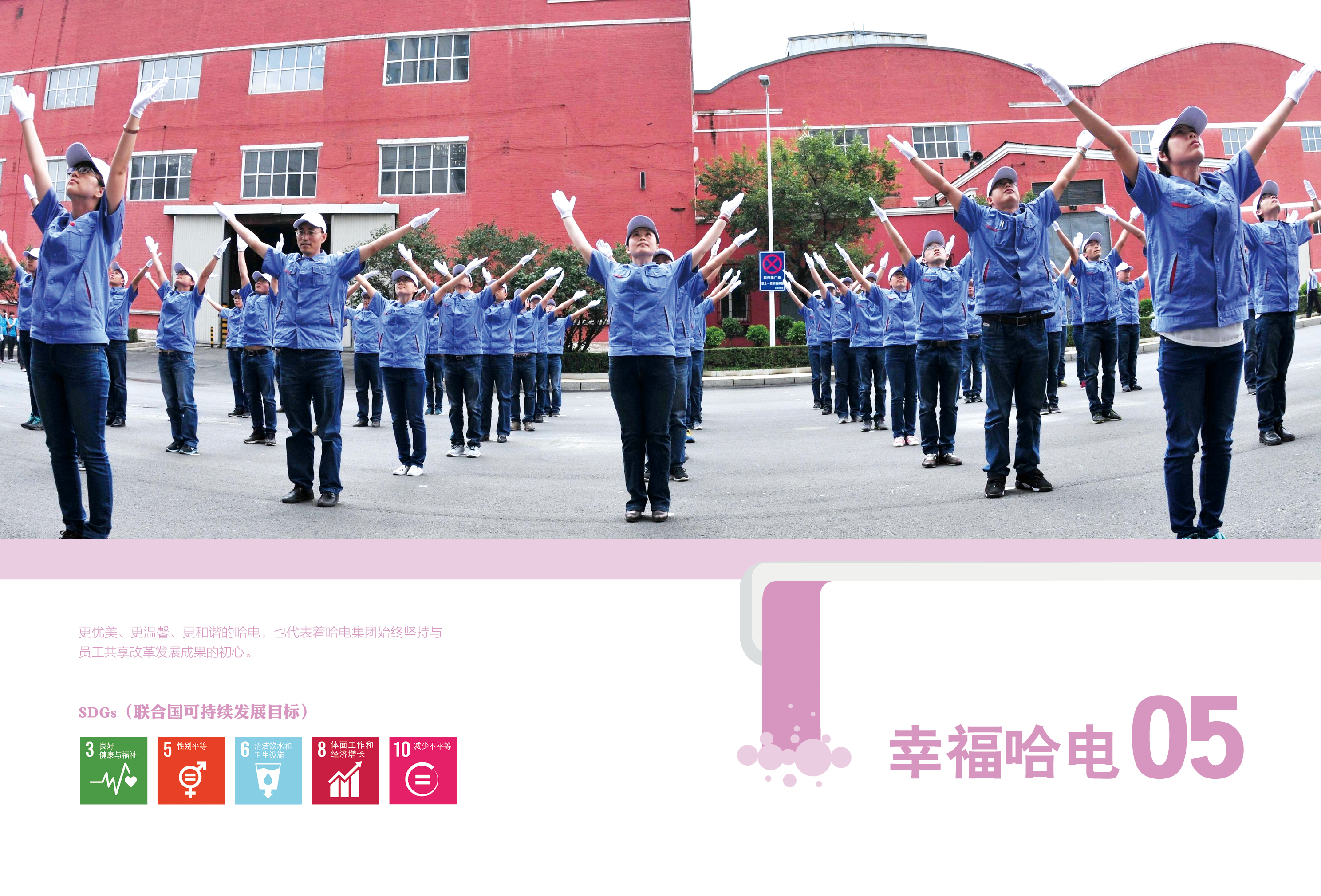 尊龙凯时【最新官网】人生就是搏!