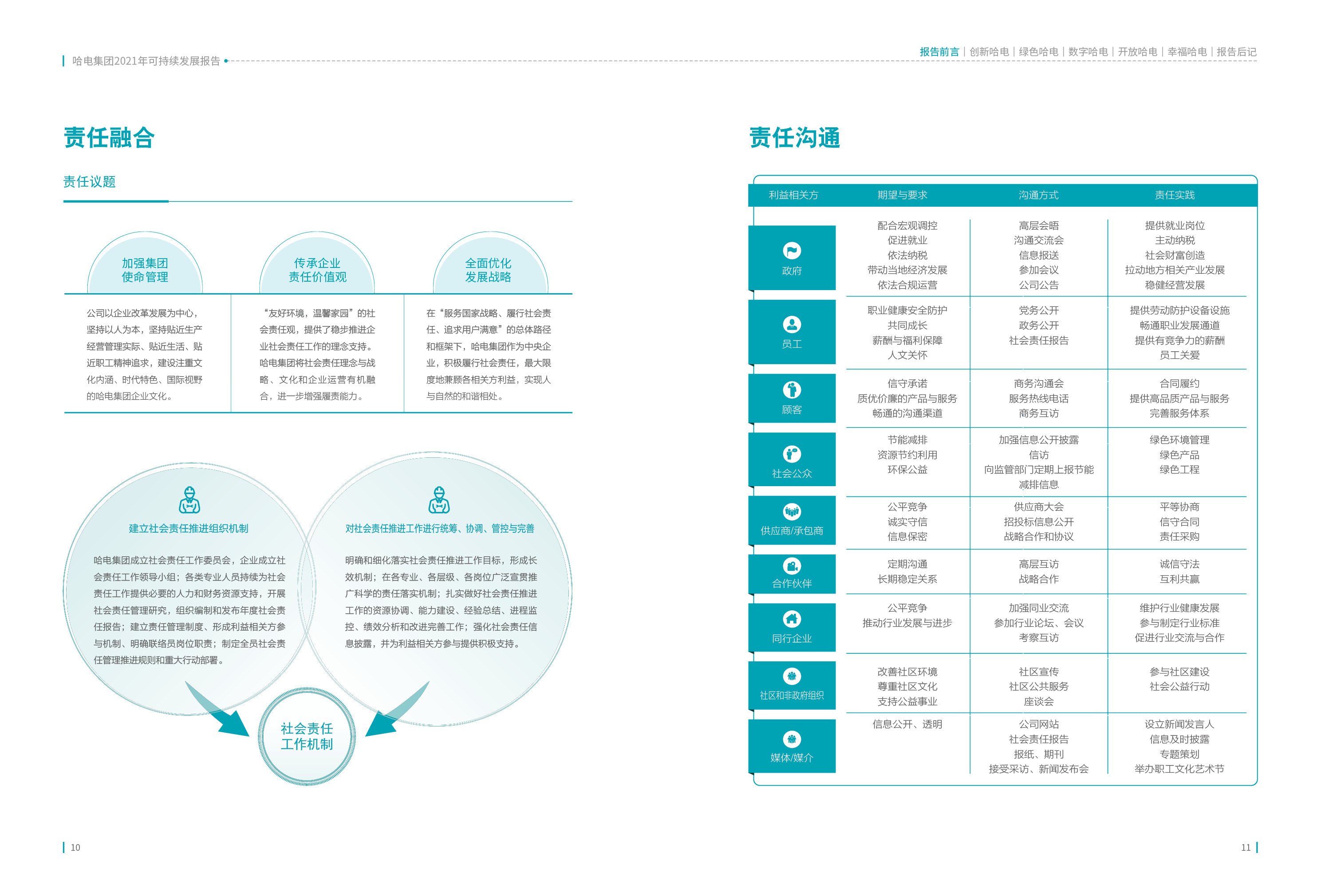 尊龙凯时【最新官网】人生就是搏!