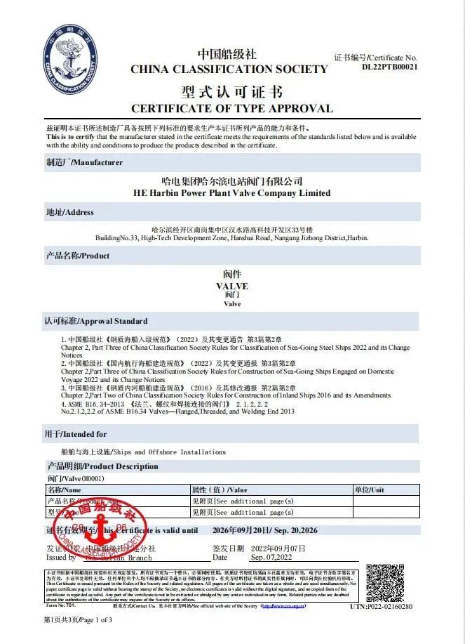 尊龙凯时【最新官网】人生就是搏!