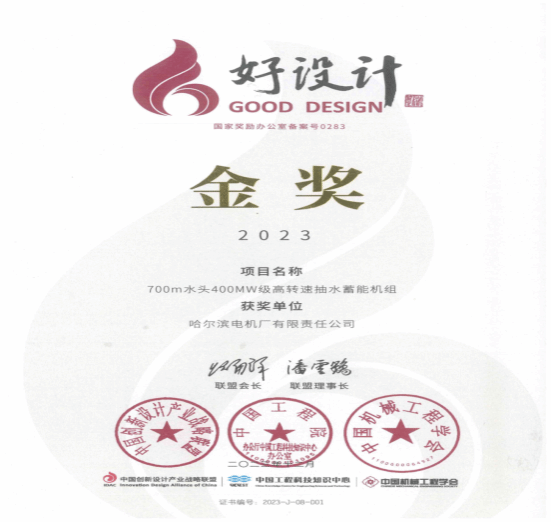 尊龙凯时【最新官网】人生就是搏!