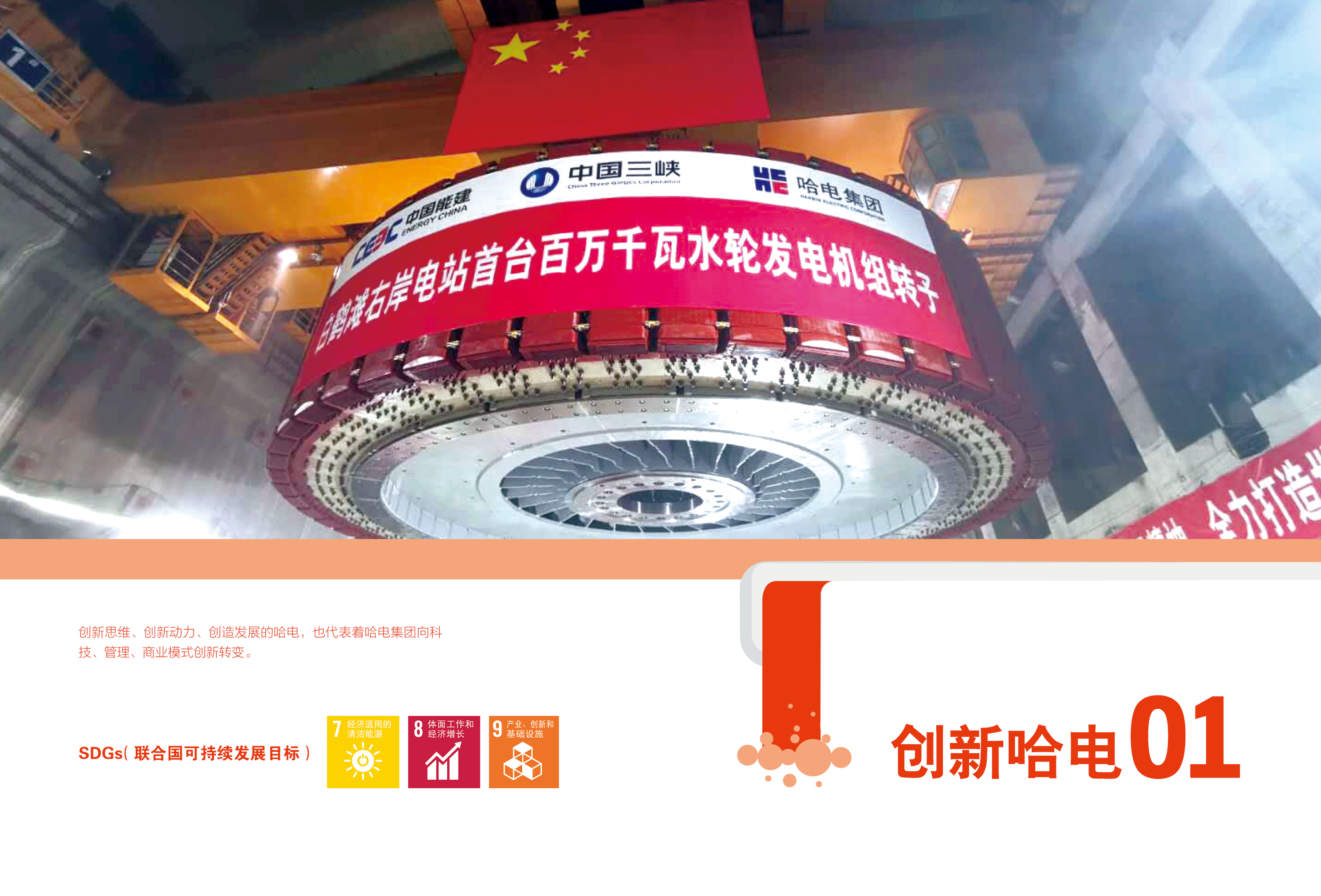 尊龙凯时【最新官网】人生就是搏!