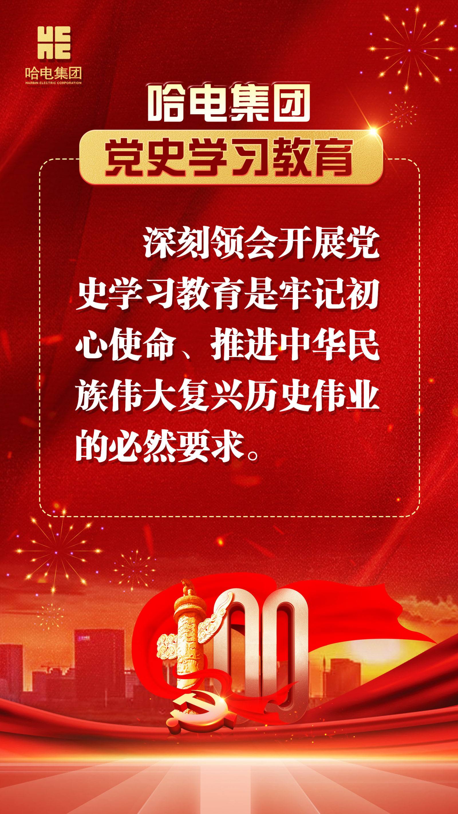 尊龙凯时【最新官网】人生就是搏!
