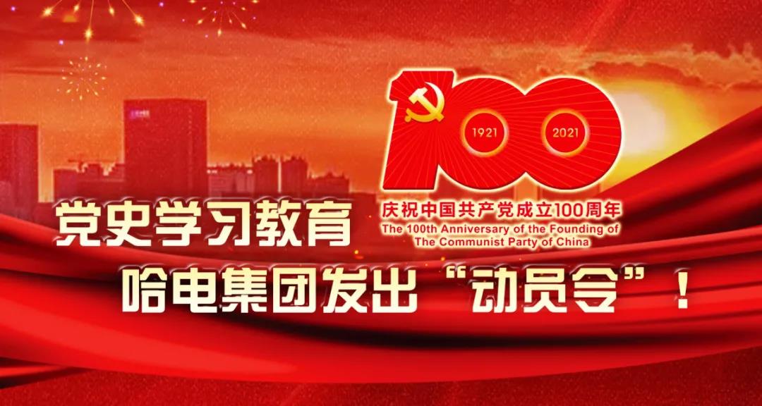 尊龙凯时【最新官网】人生就是搏!