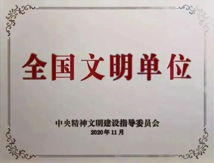 尊龙凯时【最新官网】人生就是搏!