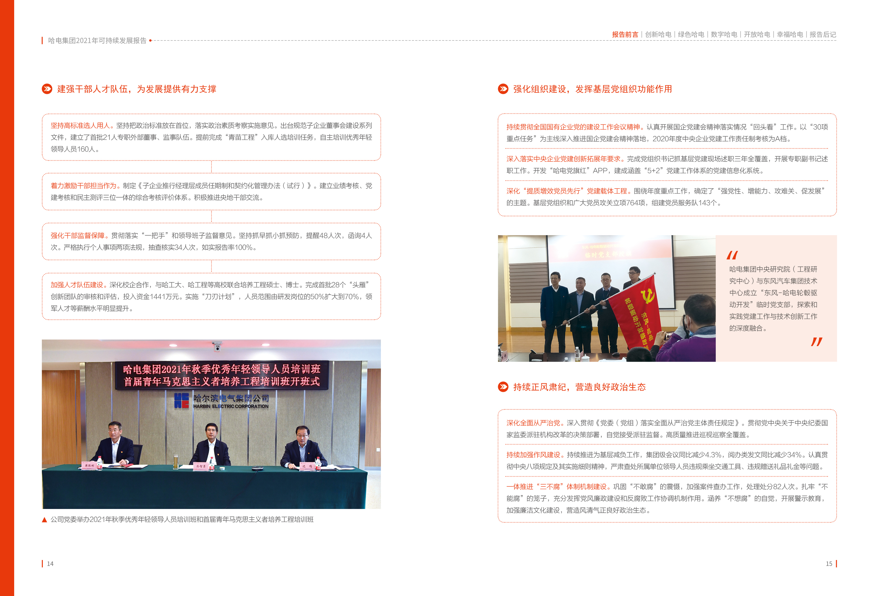 尊龙凯时【最新官网】人生就是搏!