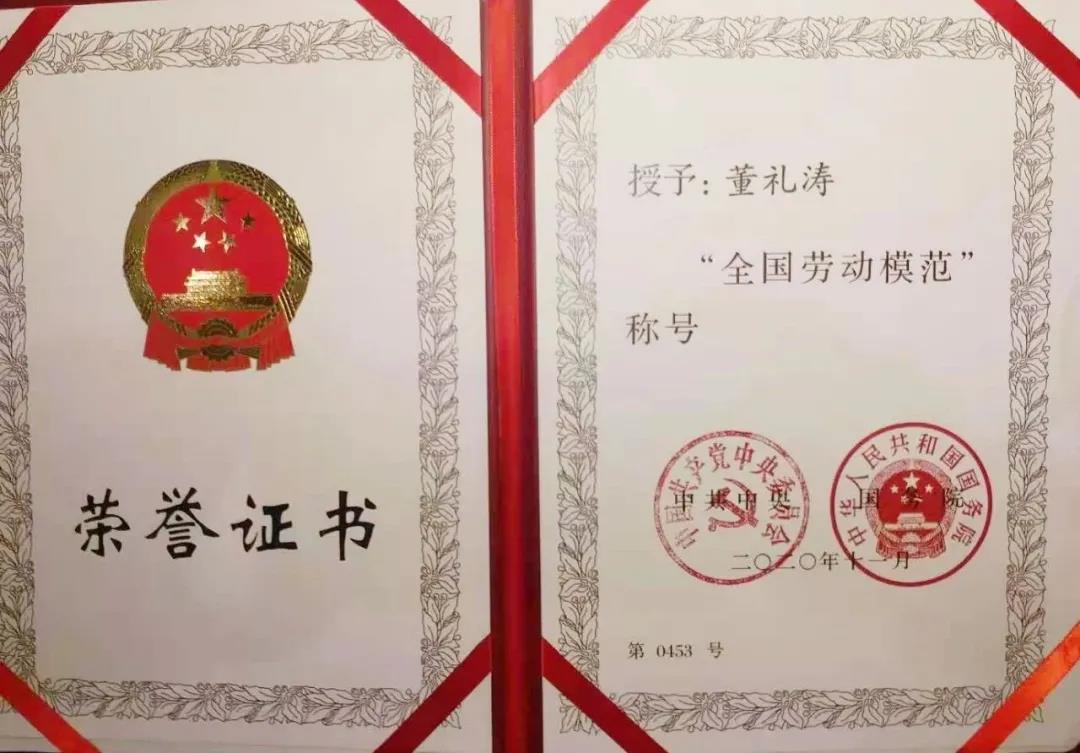 尊龙凯时【最新官网】人生就是搏!