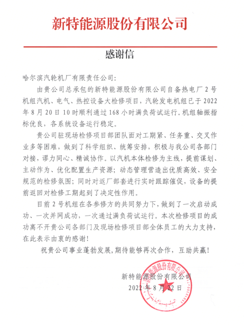 尊龙凯时【最新官网】人生就是搏!