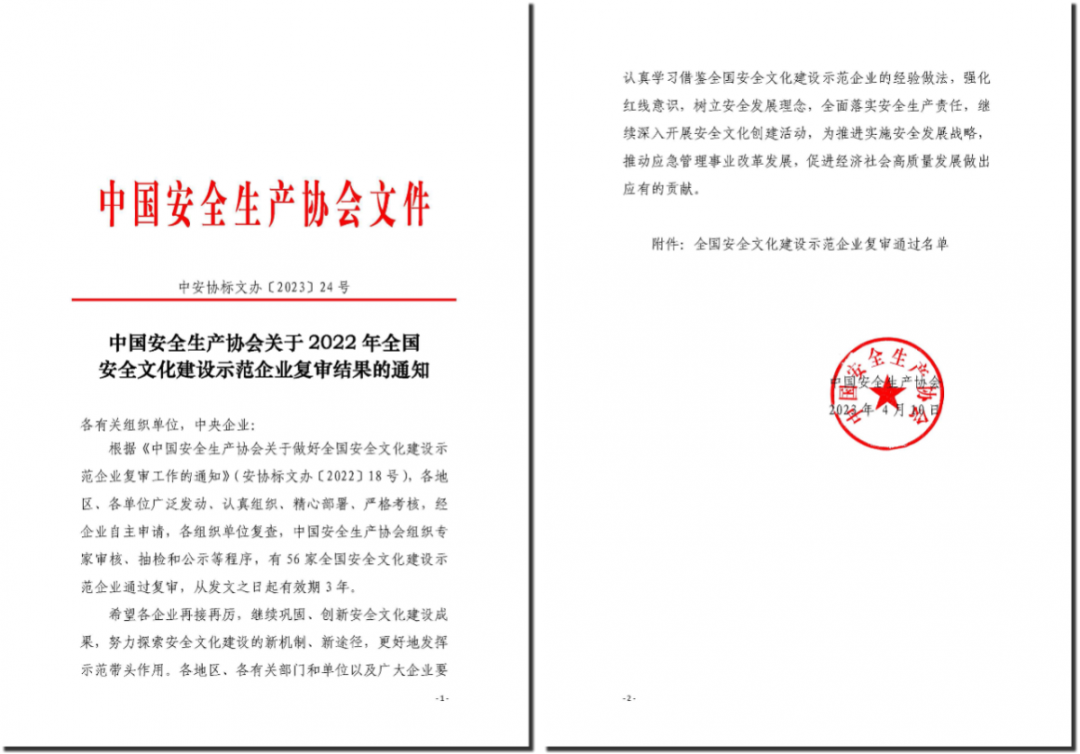 尊龙凯时【最新官网】人生就是搏!