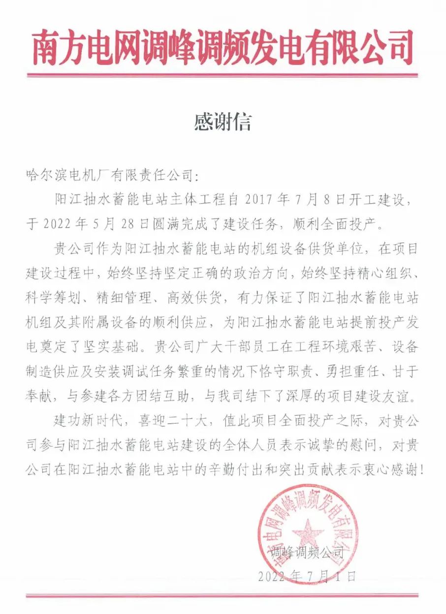 尊龙凯时【最新官网】人生就是搏!