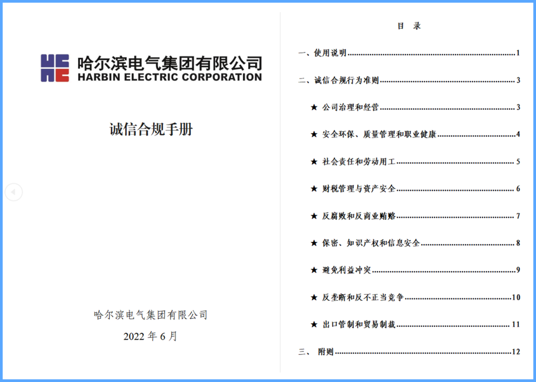尊龙凯时【最新官网】人生就是搏!