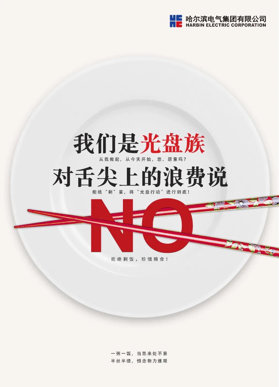 尊龙凯时【最新官网】人生就是搏!