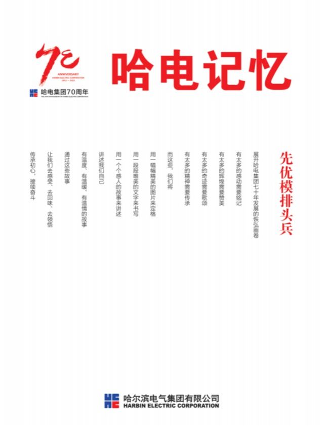 尊龙凯时【最新官网】人生就是搏!