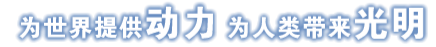 尊龙凯时【最新官网】人生就是搏!
