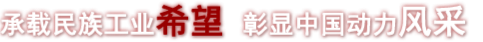 尊龙凯时【最新官网】人生就是搏!